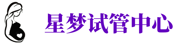 青岛供卵机构_青岛助孕公司_青岛供卵联系方式